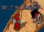どこ見て話してんだ私