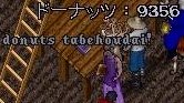 最初は9999or10000だったのかな?