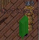 シュールだ…