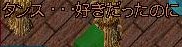 しょんぼり
