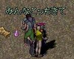 重なる我々