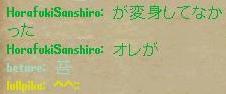 ちと見づらいかも