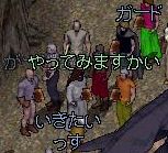 是非行きませう