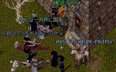 何してる場面か忘れた…