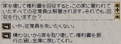 誰だよアンタ