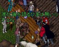 人増えたな…