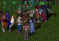 ひどい言い方だな