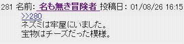某ってかバレバレ